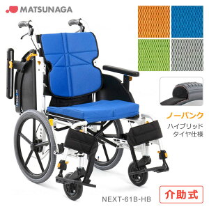 Ԉ֎q lNXgRA AWXg  Ԃ nCubh^Cdl NEXT CORE X y m[pN^C i쏊 NEXT-61B HB v[g 蕨 Mtg 