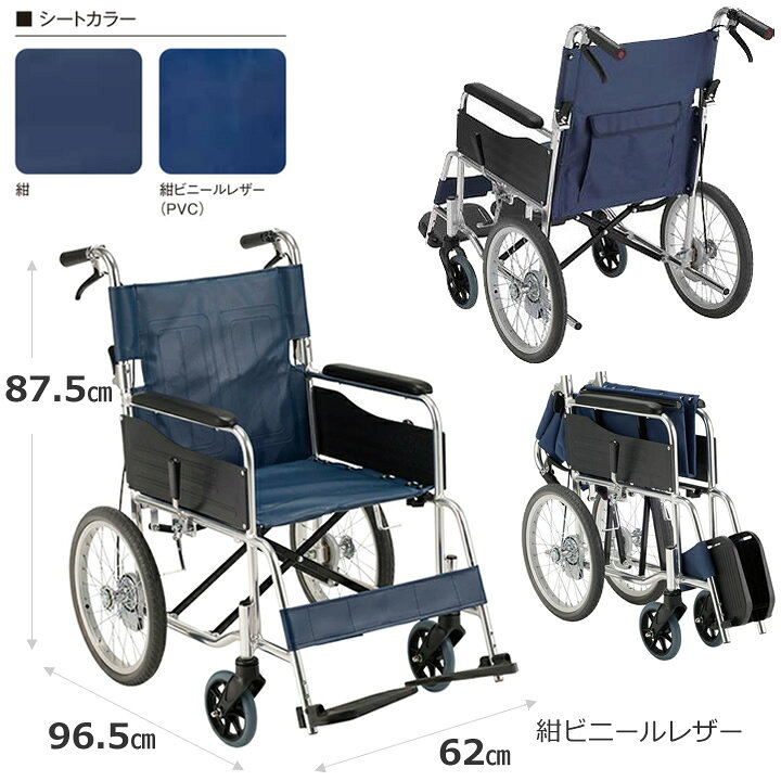 楽天市場】車椅子 スタンダード車いす RW-30 介助式 マキテック（マキ 