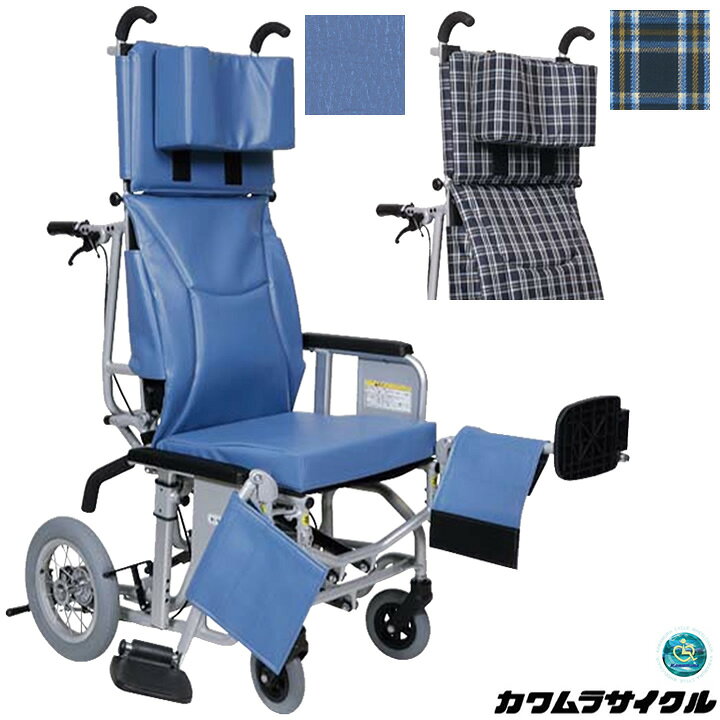 楽天市場】車椅子（車いす） “あい＆ゆうき”のクリオネットシリーズ 足 