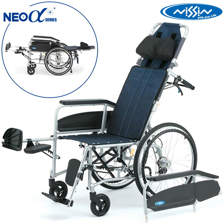 楽天市場】車椅子 NEOシリーズ リクライニング式 自走用 車いす 日進 