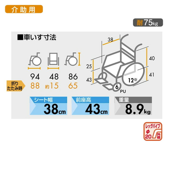 車椅子 車いす 車イス 介助用アルミ軽量コンパクト車いす 送料無料