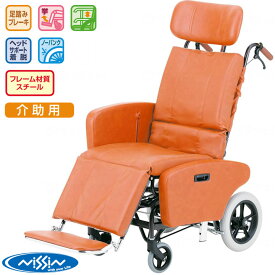 車椅子（車いす） NHR-7B 【日進医療器】 【NHR-7B】