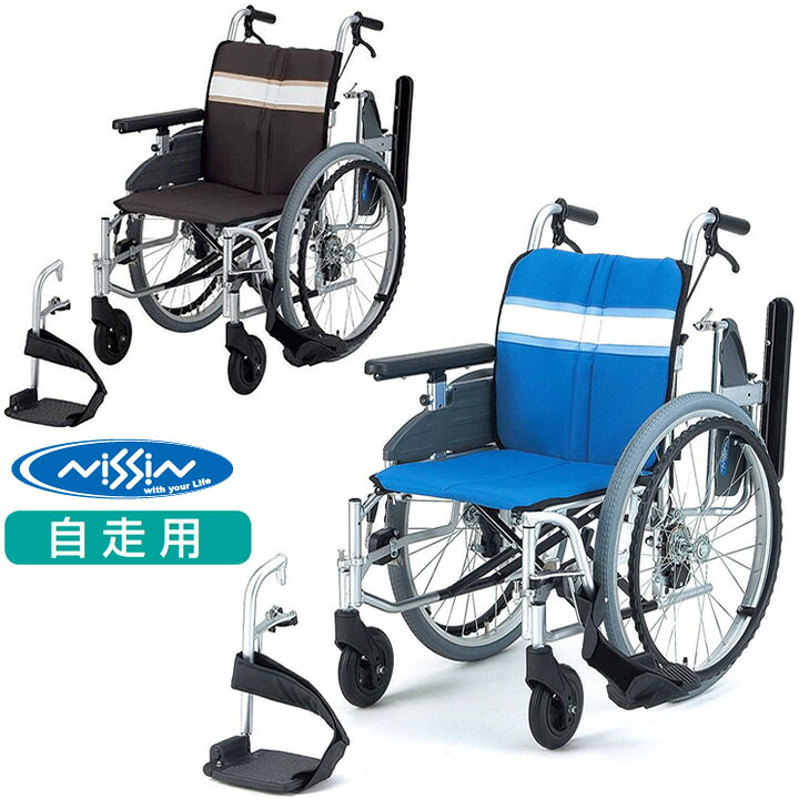 楽天市場】車椅子（車いす） 自走用 モジュラー式 【日進医療器】 【NA 