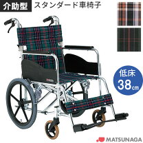 楽天市場】幸和製作所 車いす b31の通販