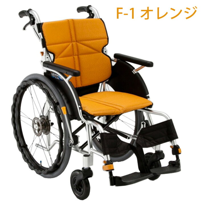 楽天市場】車椅子（車いす） NEXT CORE ネクストコア（自走式  