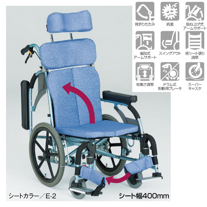 車椅子（車いす） REM-01H 車載用20G対応タイプ 介助型 【松永製作所】 【REM-01H】 【プレゼント 贈り物 ギフト】【介護】