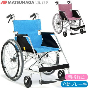 Ԉ֎qiԂj GACgivnhj i쏊 USL-1B-P y ܂ w܂ v[g 蕨 Mtg 