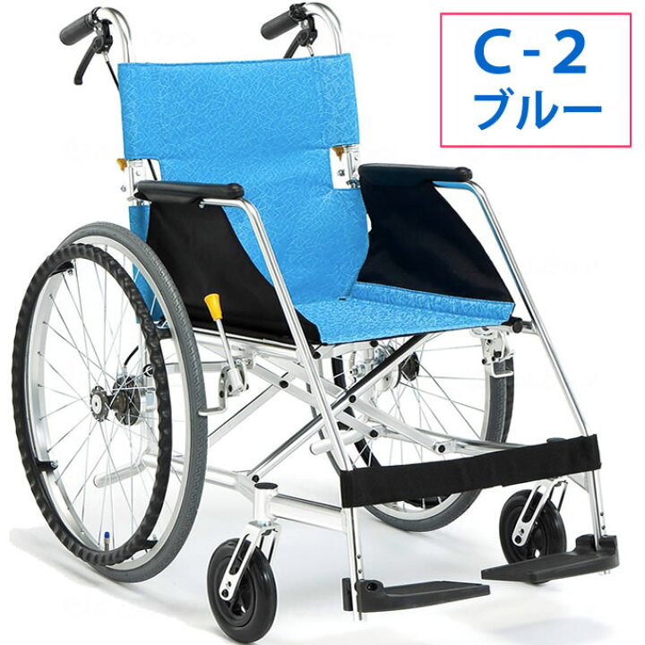 楽天市場】車椅子（車いす） エアライト（プラハンドリム） 松永製作所 