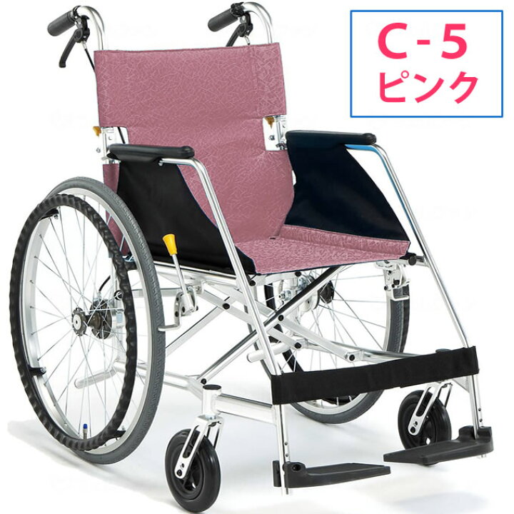 楽天市場】車椅子（車いす） エアライト（プラハンドリム） 松永製作所 
