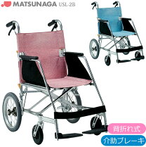楽天市場】ミキ usg-2 介助用車椅子（フレーム素材（車椅子）アルミ 