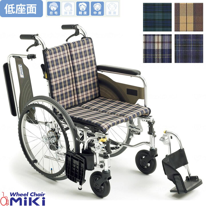 楽天市場】車椅子 スキット 自走型 低座面 ミキ SKT-4 Lo プレゼント 
