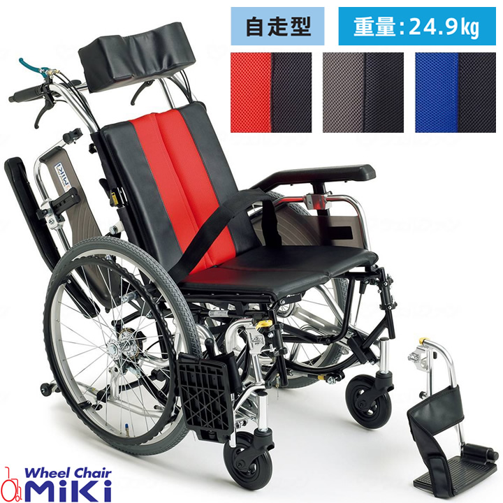 車椅子（車いす） ティーアール TR-1 自走型 リクライニング ティルト 【ミキ】 【座位保持】のサムネイル