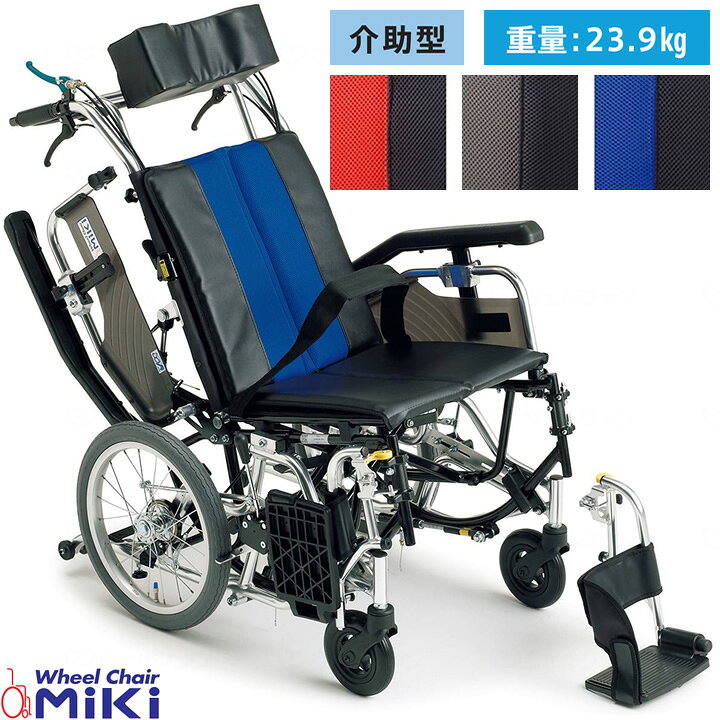 楽天市場】車椅子（車いす） ティーアール TRC-2 リクライニング 