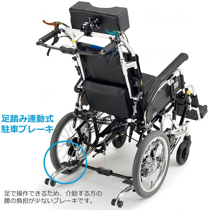 楽天市場】車椅子（車いす） ティーアール TRC-2 リクライニング 