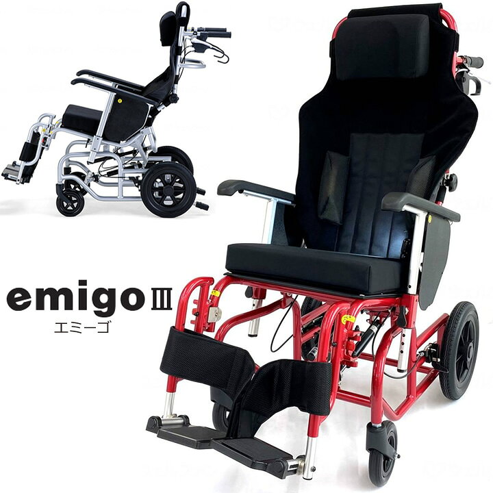 楽天市場】車いす エミーゴIII emigoIII 標準仕様 ティルト 