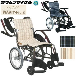 �Ԉ֎q�i�Ԃ����j �E�F�C�r�b�g�v���X �G�A�^�C��(�y��) ��p WAVIT�{ �J�������T�C�N�� WAP16-40A WAP16-42A �v���[���g ���蕨 �M�t�g ���