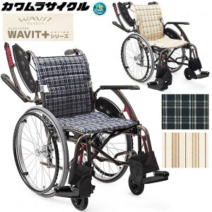 Ԉ֎qiԂj EFCrbg vX WAVIT{ GA^C(y) p p JTCN WAP22-40A WAP22-42A v[g 蕨 Mtg 
