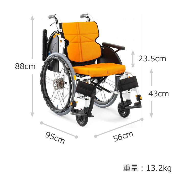 楽天市場】車椅子 【お届け先が法人様 の方限定】 ネクストコア マルチ 
