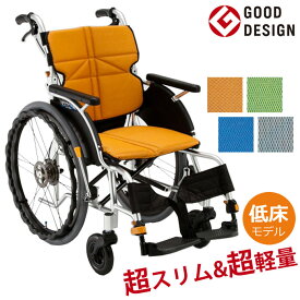 車椅子（車いす） NEXT CORE ネクストコア プチ（自走式車イス） 【松永製作所】 【NEXT-10B】 【プレゼント 贈り物　ギフト】【介護】