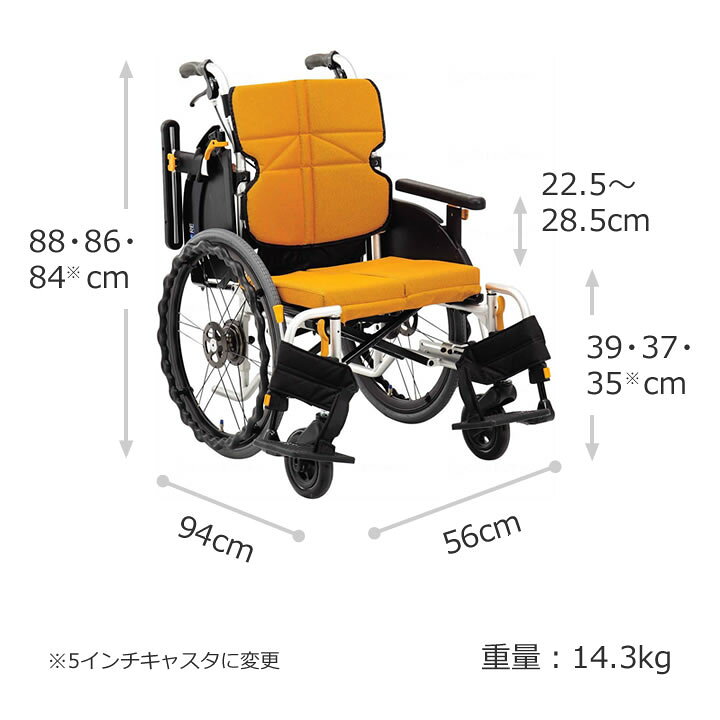 楽天市場】車椅子（車いす） ネクストコア ミニモ NEXT CORE 自走型 