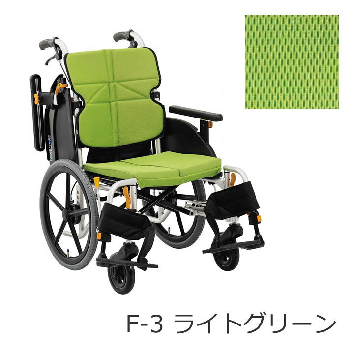 楽天市場】車椅子 【お届け先が法人様 の方限定】 ネクストコア ミニモ 