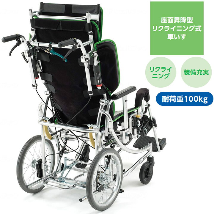楽天市場】車椅子（車いす） ネクストローラー＿シルバーパッケージ 