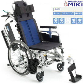 車椅子（車いす） ティルト・リクライニング車椅子 バル 【ミキ】 【BAL-11】