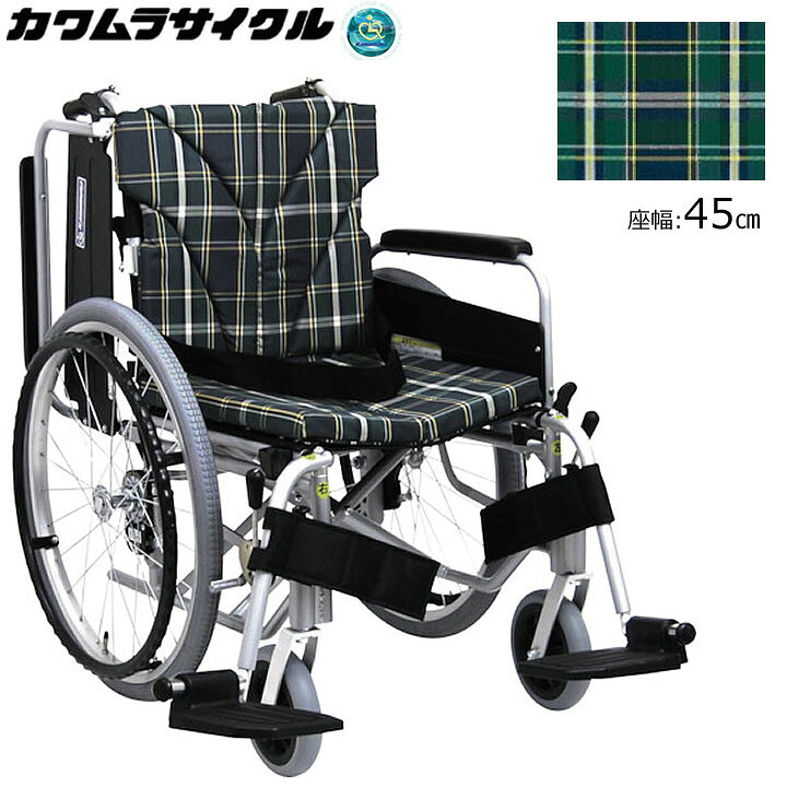 楽天市場】車椅子 簡易モジュール車いす 自走用 介助兼用 22インチ  