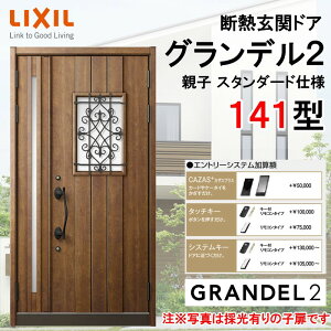 fMփhA Of2 141^ eq A~TbV  LIXIL/NV gXe TOSTEM tH[ DIY 