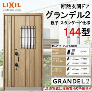 fMփhA Of2 144^ eq A~TbV  LIXIL/NV gXe TOSTEM tH[ DIY 