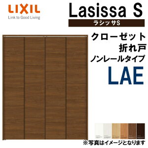 yԒ̓Gg[P5{zN[[bg܂ VbTS LAE 1220E1320M m[dl hA LIXIL NV   N[[bghA  tH[ DIY