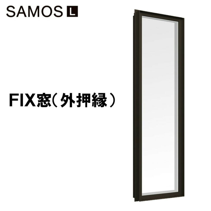 楽天市場】【マラソン期間中はエントリーでポイント5倍】サーモスL FIX 