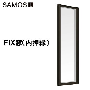 Fix窓の人気商品 通販 価格比較 価格 Com