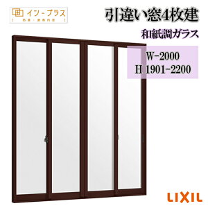 住宅建材 二重窓 内窓 樹脂」の人気商品一覧・価格比較 - 価格.com