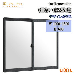�y���Ԓ��̓G���g���[��P5�{�z��d�� ���� ���N�V�� �C���v���X for Renovation ���Ⴂ��2���� �f�U�C���K���X W1000-1500 H-600 �����T�b�V�� ���t�H�[�� DIY �f�M ���� ���I 2�d�� ����