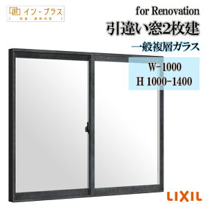 �y���Ԓ��̓G���g���[��P5�{�z��d�� ���� ���N�V�� �C���v���X for Renovation ���Ⴂ��2���� ��ʕ��w�K���X W-1000 H1000-1400 �����T�b�V �� ���t�H�[�� DIY �f�M ���� ���I 2�d�� ����