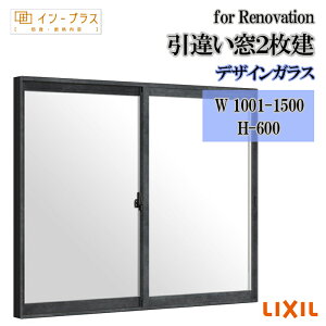 �y���Ԓ��̓G���g���[��P5�{�z��d�� ���� ���N�V�� �C���v���X for Renovation ���Ⴂ��2���� �f�U�C���K���X W1001-1500 H-600 �����T�b�V�� ���t�H�[�� DIY �f�M ���� ���I 2�d�� ����