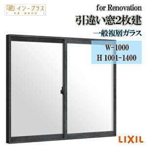 �y���Ԓ��̓G���g���[��P5�{�z��d�� ���� ���N�V�� �C���v���X for Renovation ���Ⴂ��2���� ��ʕ��w�K���X W-1000 H1001-1400 �����T�b�V �� ���t�H�[�� DIY �f�M ���� ���I 2�d�� ����