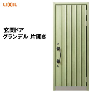 fMփhA Of2 121^ ЊJ A~TbV  LIXIL/NV gXe TOSTEM tH[ DIY 