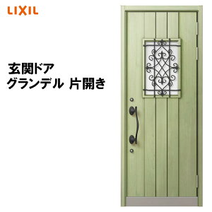 fMփhA Of2 141^ ЊJ A~TbV  LIXIL/NV gXe TOSTEM tH[ DIY 