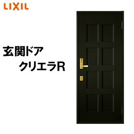 楽天市場 アルミ 玄関ドア Diyの通販