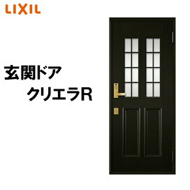 楽天市場】【期間中はエントリーでP5倍】ロンカラーガラスドア 半外付 