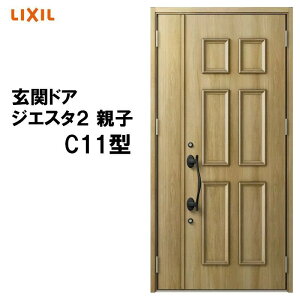 փhA WGX^2 K2/K4dl C11^ eq A~TbV  LIXIL gXe TOSTEM tH[ DIY