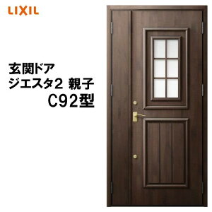 փhA WGX^2 K2/K4dl C92^ eq A~TbV  LIXIL gXe TOSTEM tH[ DIY