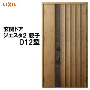 փhA WGX^2 K2/K4dl D12^ eq A~TbV  LIXIL gXe TOSTEM tH[ DIY