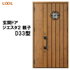 փhA WGX^2 K2/K4dl D33^ eq A~TbV  LIXIL gXe TOSTEM tH[ DIY