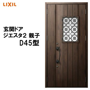 փhA WGX^2 K2/K4dl D45^ eq A~TbV  LIXIL gXe TOSTEM tH[ DIY