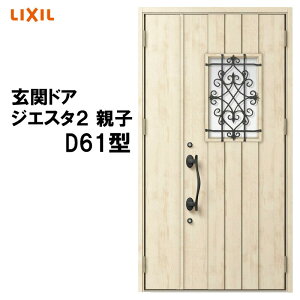 փhA WGX^2 K2/K4dl D61^ eq A~TbV  LIXIL gXe TOSTEM tH[ DIY