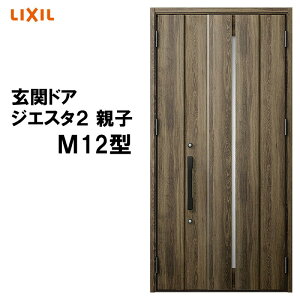 փhA WGX^2 K2/K4dl M12^ eq A~TbV  LIXIL gXe TOSTEM tH[ DIY