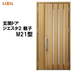 փhA WGX^2 K2/K4dl M21^ eq A~TbV  LIXIL gXe TOSTEM tH[ DIY